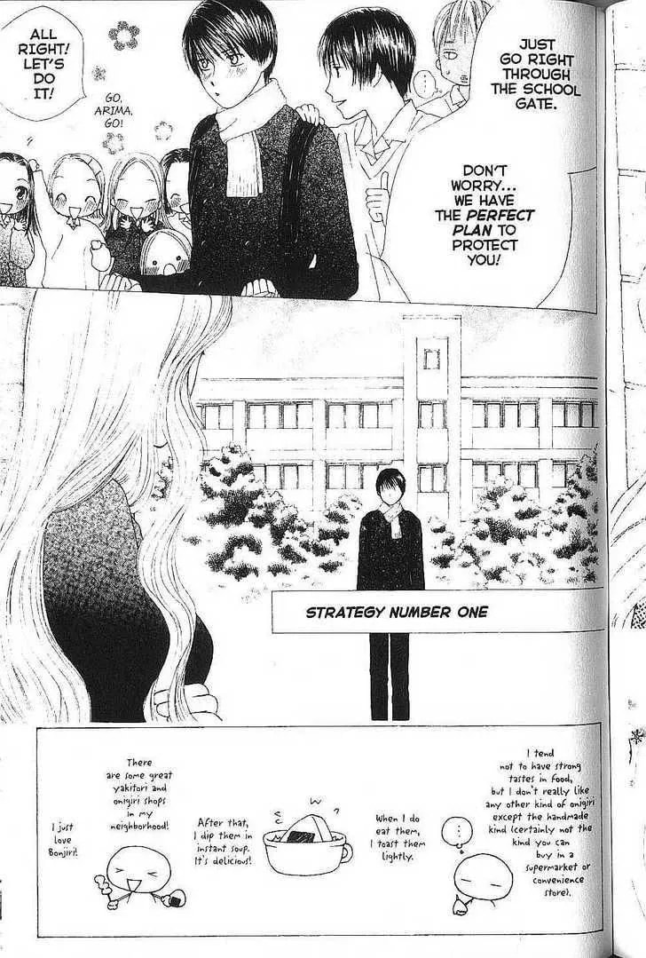 Read Kare-Kano. chapter 77 image 2 on Lezhin
