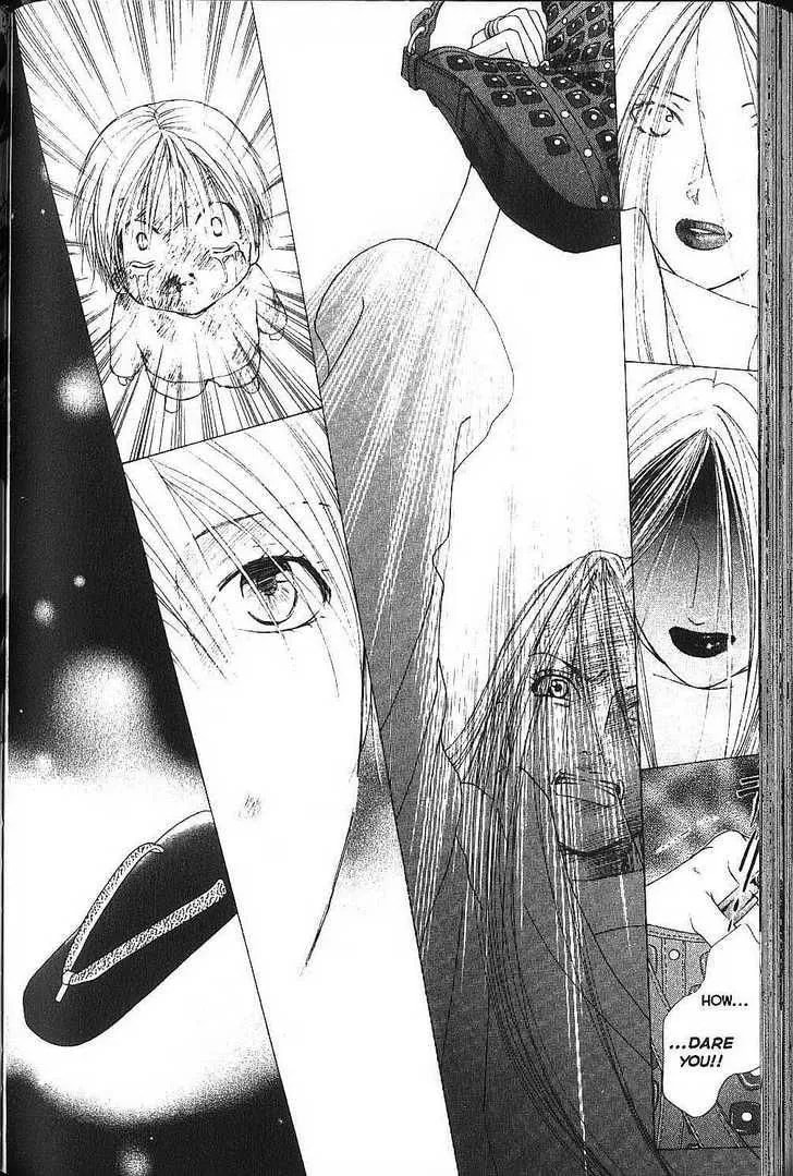 Read Kare-Kano. chapter 77 image 23 on Lezhin