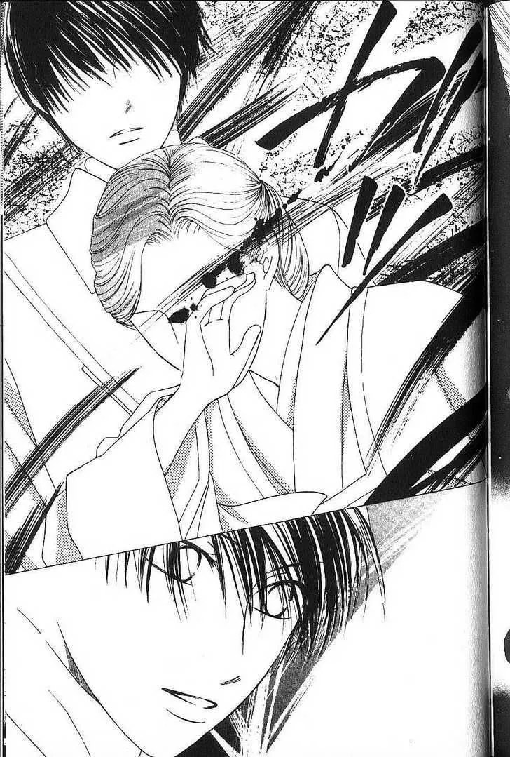 Read Kare-Kano. chapter 77 image 24 on Lezhin