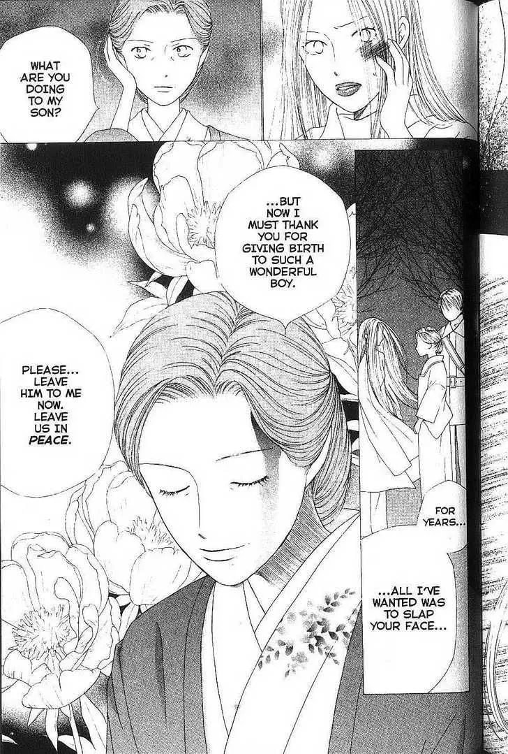 Read Kare-Kano. chapter 77 image 26 on Lezhin