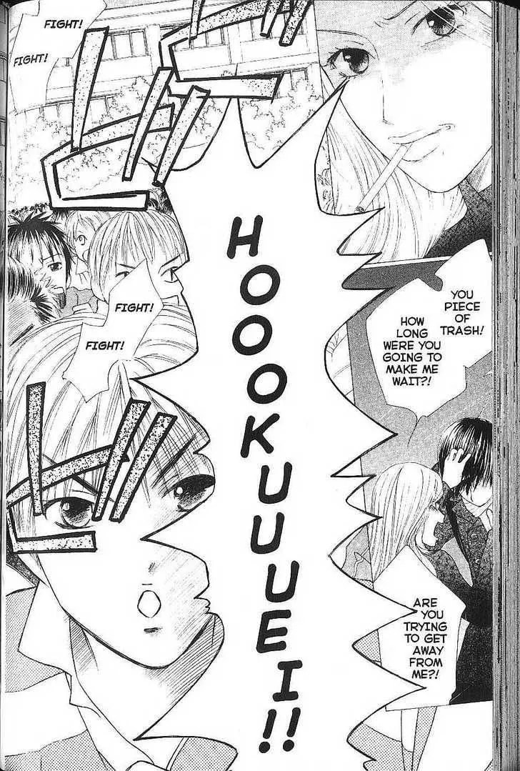 Read Kare-Kano. chapter 77 image 3 on Lezhin