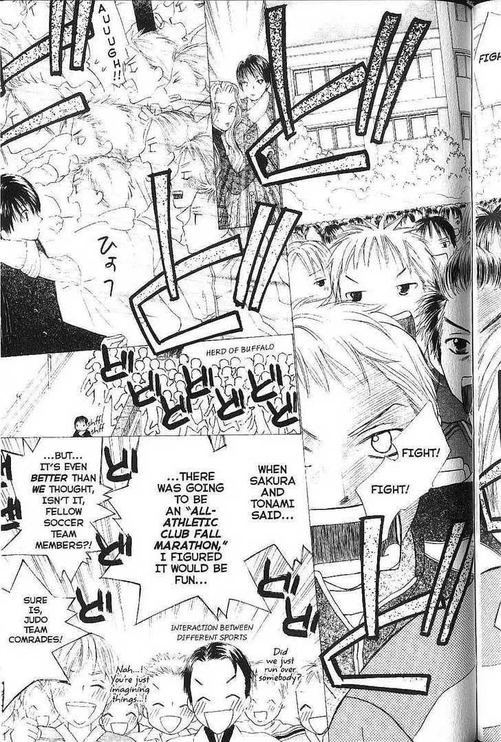 Read Kare-Kano. chapter 77 image 4 on Lezhin