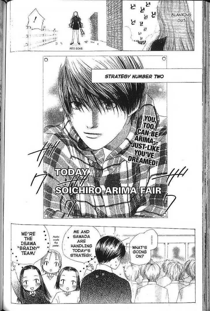 Read Kare-Kano. chapter 77 image 5 on Lezhin