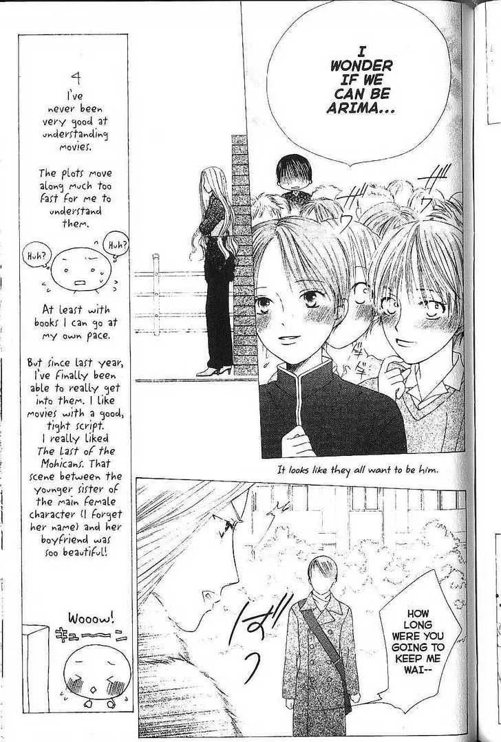 Read Kare-Kano. chapter 77 image 6 on Lezhin