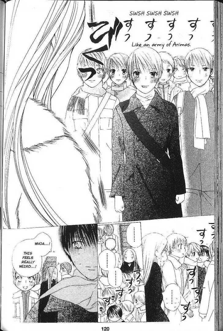 Read Kare-Kano. chapter 77 image 7 on Lezhin