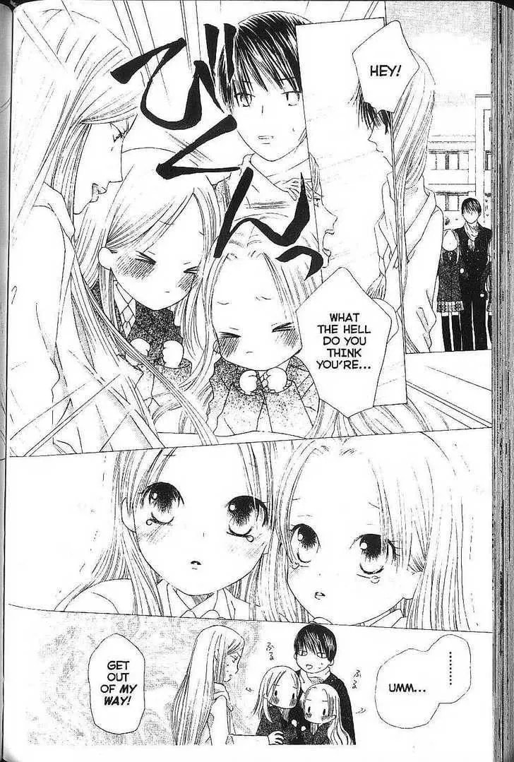 Read Kare-Kano. chapter 77 image 9 on Lezhin