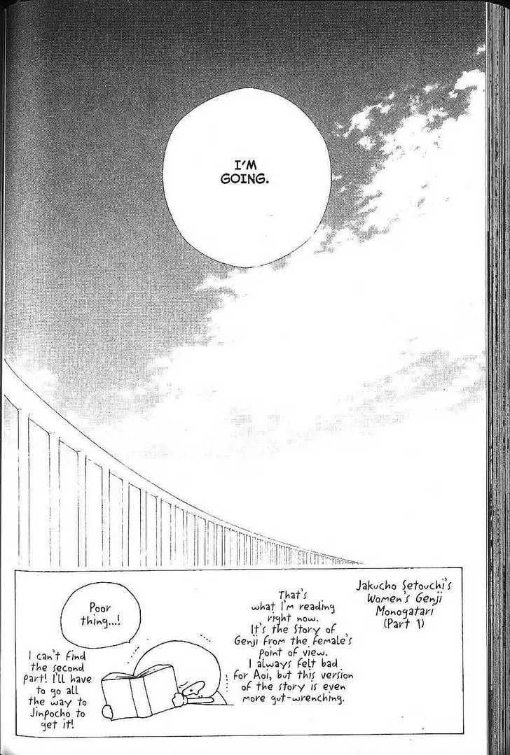 Read Kare-Kano. chapter 78 image 1 on Lezhin
