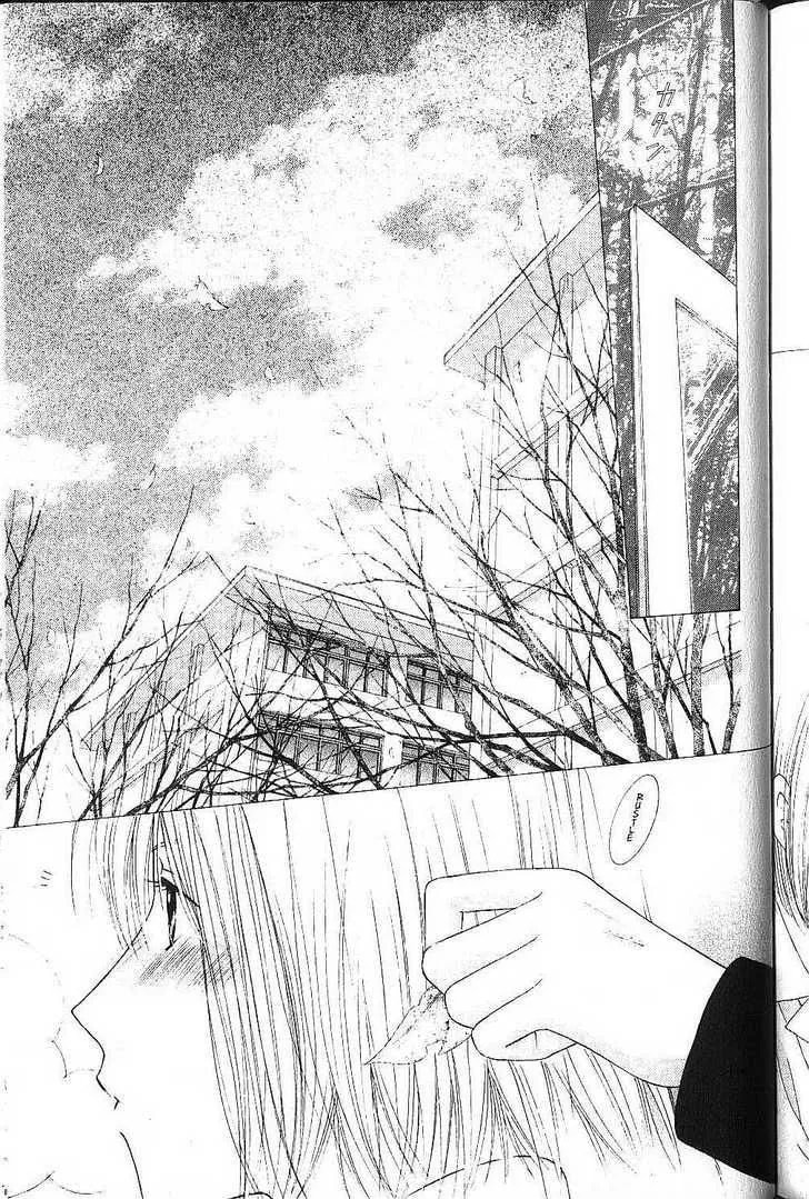 Read Kare-Kano. chapter 78 image 12 on Lezhin