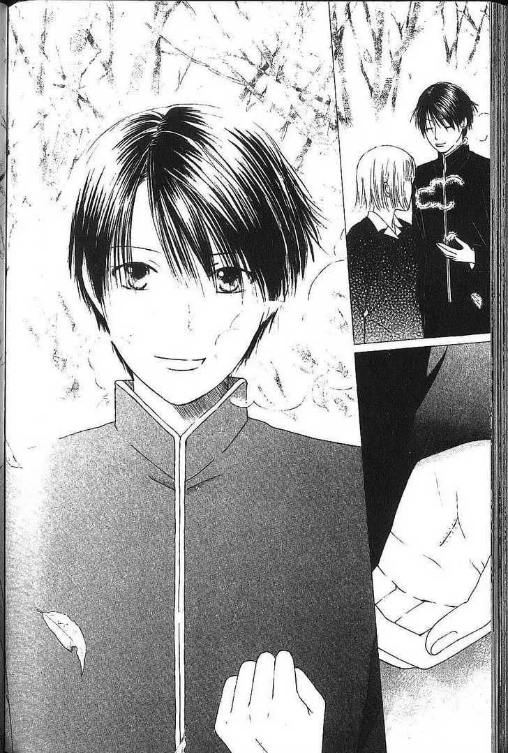 Read Kare-Kano. chapter 78 image 13 on Lezhin