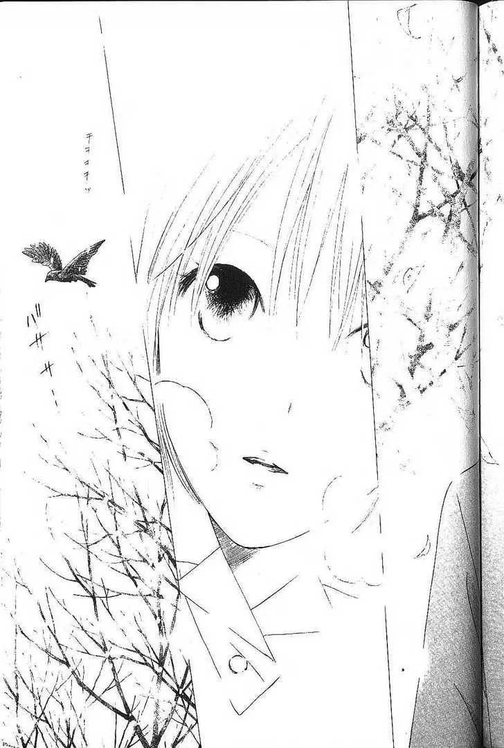 Read Kare-Kano. chapter 78 image 14 on Lezhin