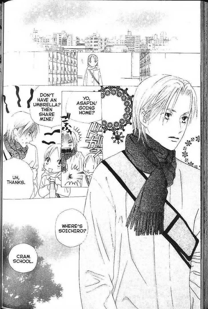 Read Kare-Kano. chapter 78 image 15 on Lezhin
