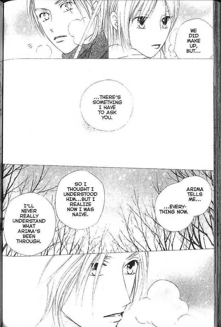 Read Kare-Kano. chapter 78 image 17 on Lezhin