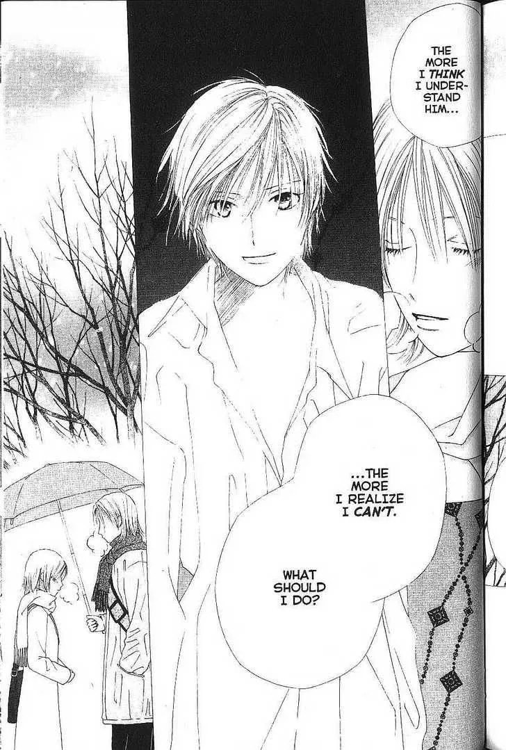 Read Kare-Kano. chapter 78 image 18 on Lezhin