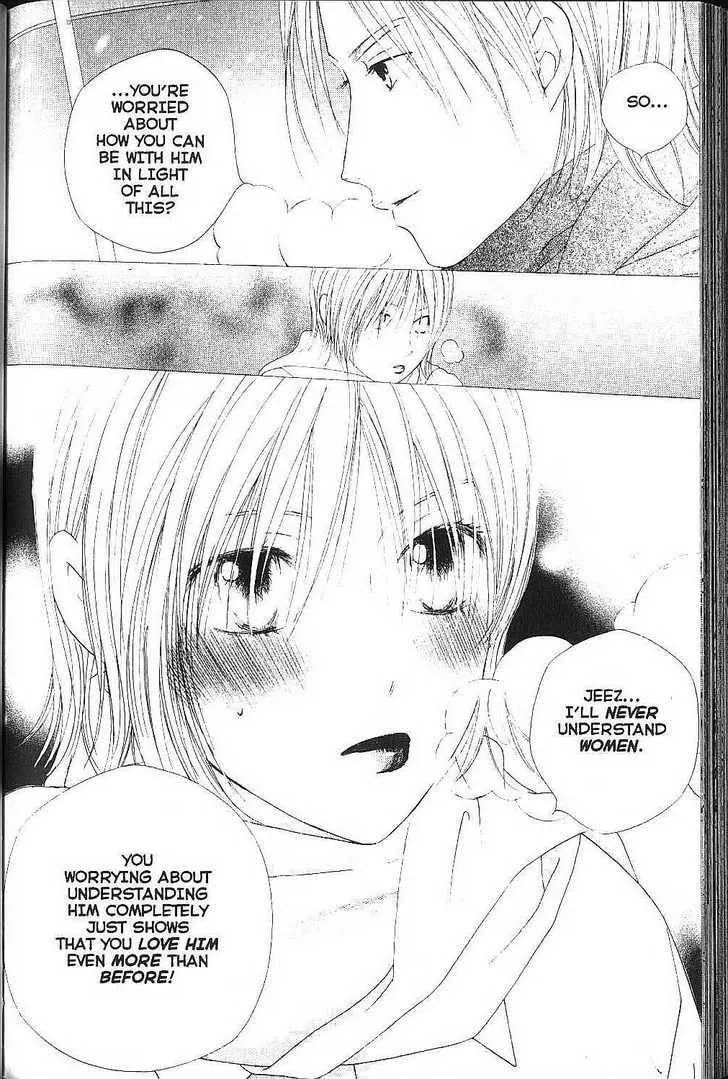 Read Kare-Kano. chapter 78 image 19 on Lezhin