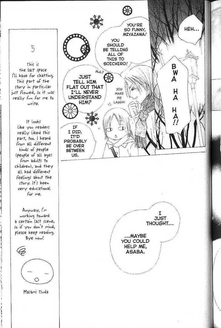 Read Kare-Kano. chapter 78 image 20 on Lezhin