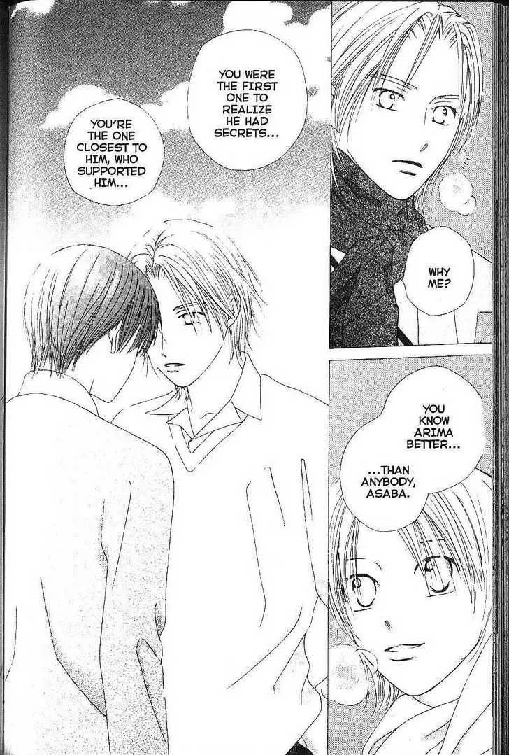 Read Kare-Kano. chapter 78 image 21 on Lezhin