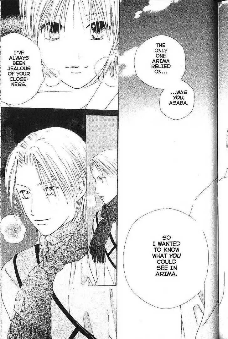 Read Kare-Kano. chapter 78 image 22 on Lezhin