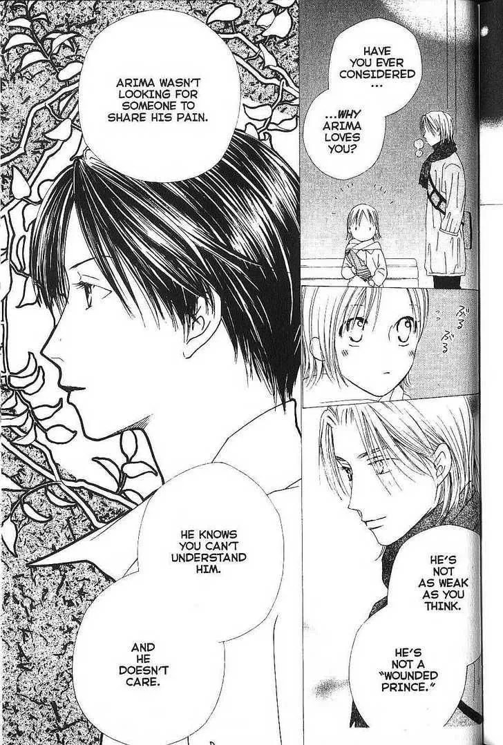 Read Kare-Kano. chapter 78 image 24 on Lezhin