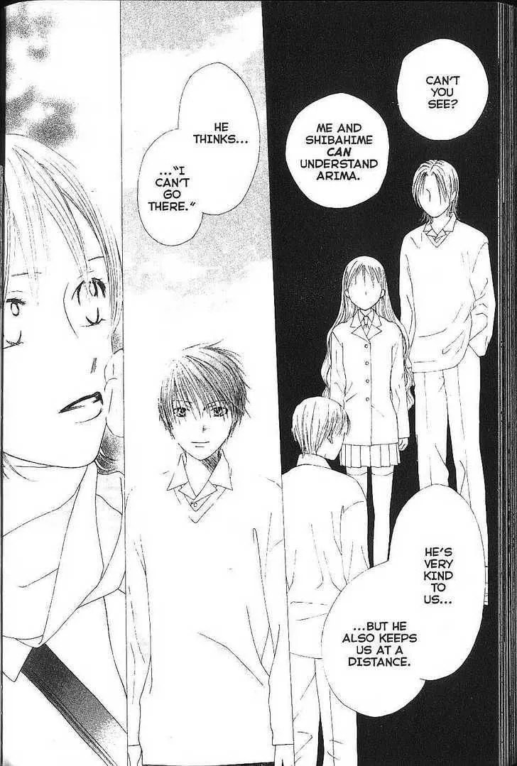 Read Kare-Kano. chapter 78 image 25 on Lezhin