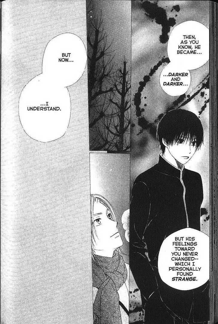 Read Kare-Kano. chapter 78 image 27 on Lezhin