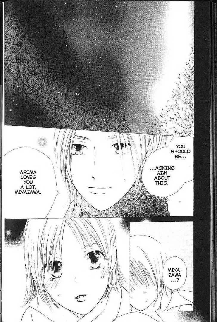 Read Kare-Kano. chapter 78 image 33 on Lezhin