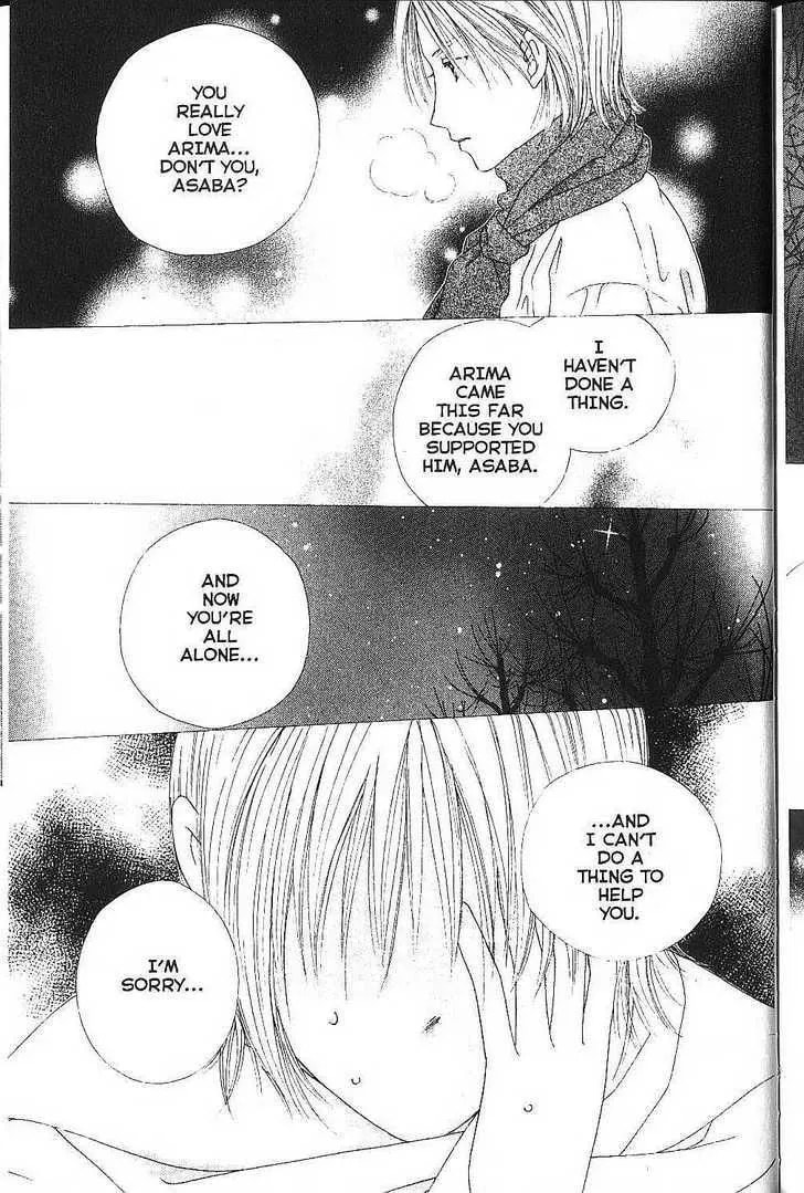 Read Kare-Kano. chapter 78 image 34 on Lezhin