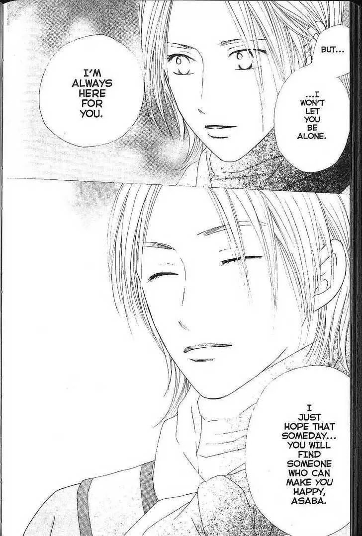Read Kare-Kano. chapter 78 image 35 on Lezhin