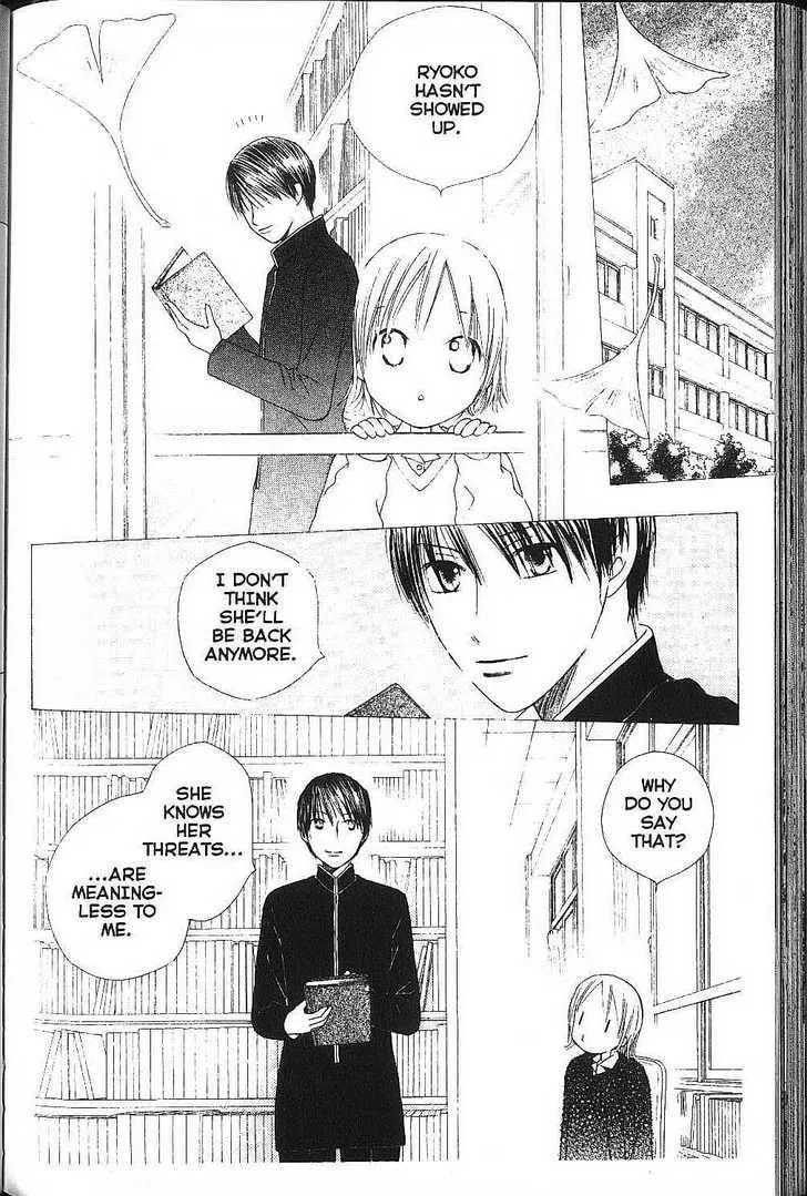 Read Kare-Kano. chapter 78 image 5 on Lezhin