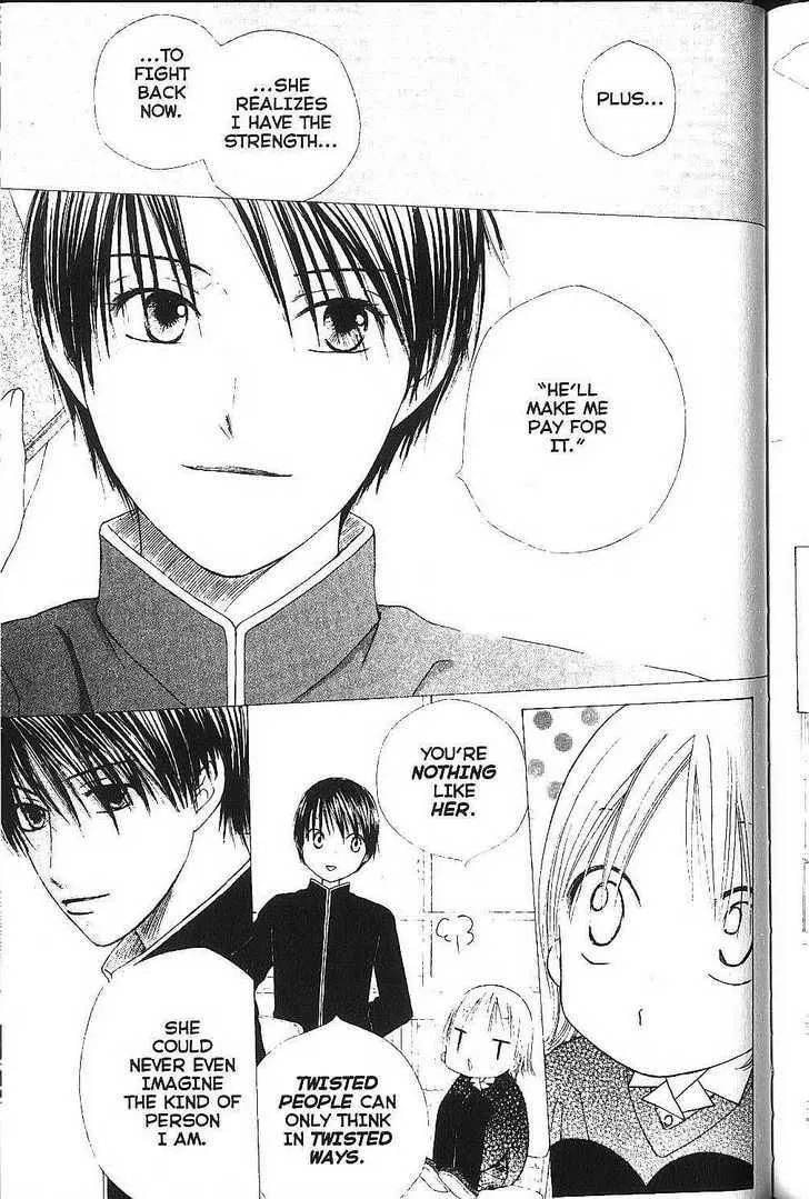 Read Kare-Kano. chapter 78 image 6 on Lezhin