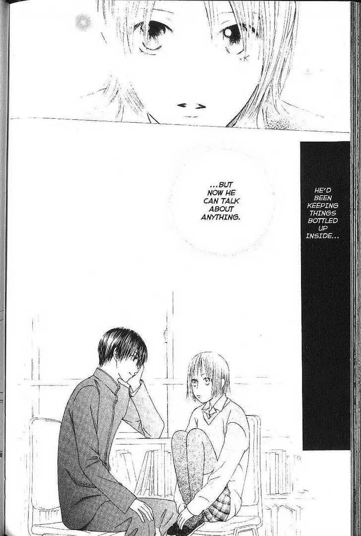 Read Kare-Kano. chapter 78 image 7 on Lezhin