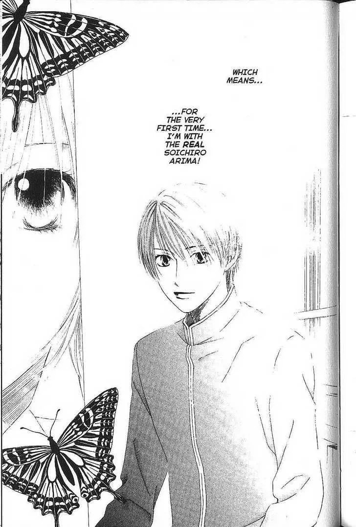 Read Kare-Kano. chapter 78 image 8 on Lezhin