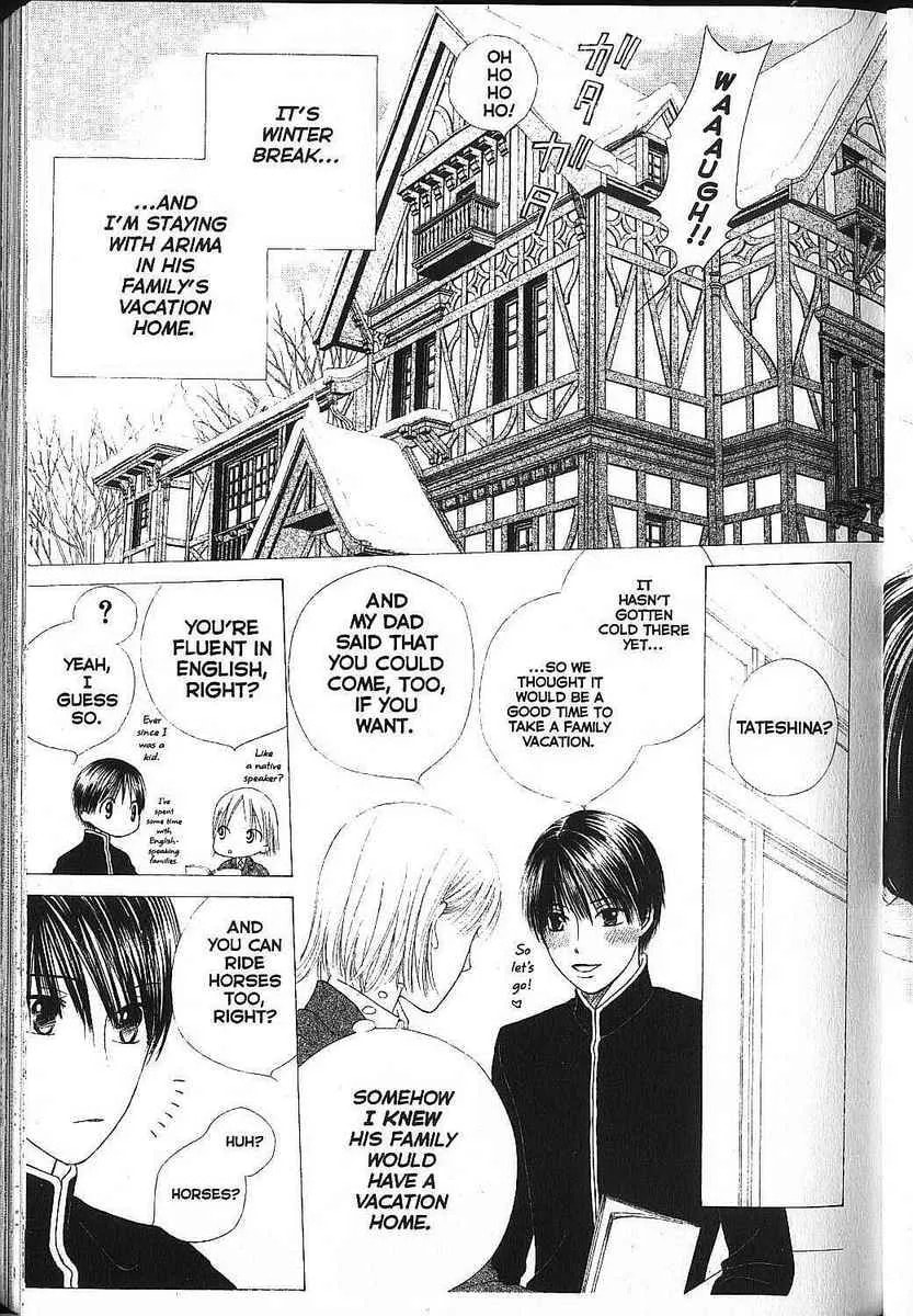 Read Kare-Kano. chapter 79 image 10 on Lezhin