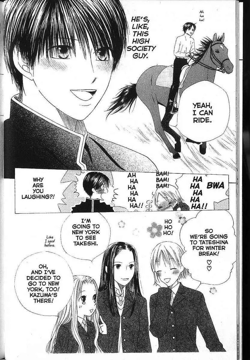 Read Kare-Kano. chapter 79 image 11 on Lezhin