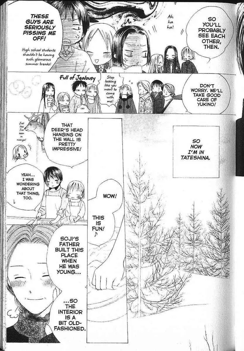 Read Kare-Kano. chapter 79 image 12 on Lezhin