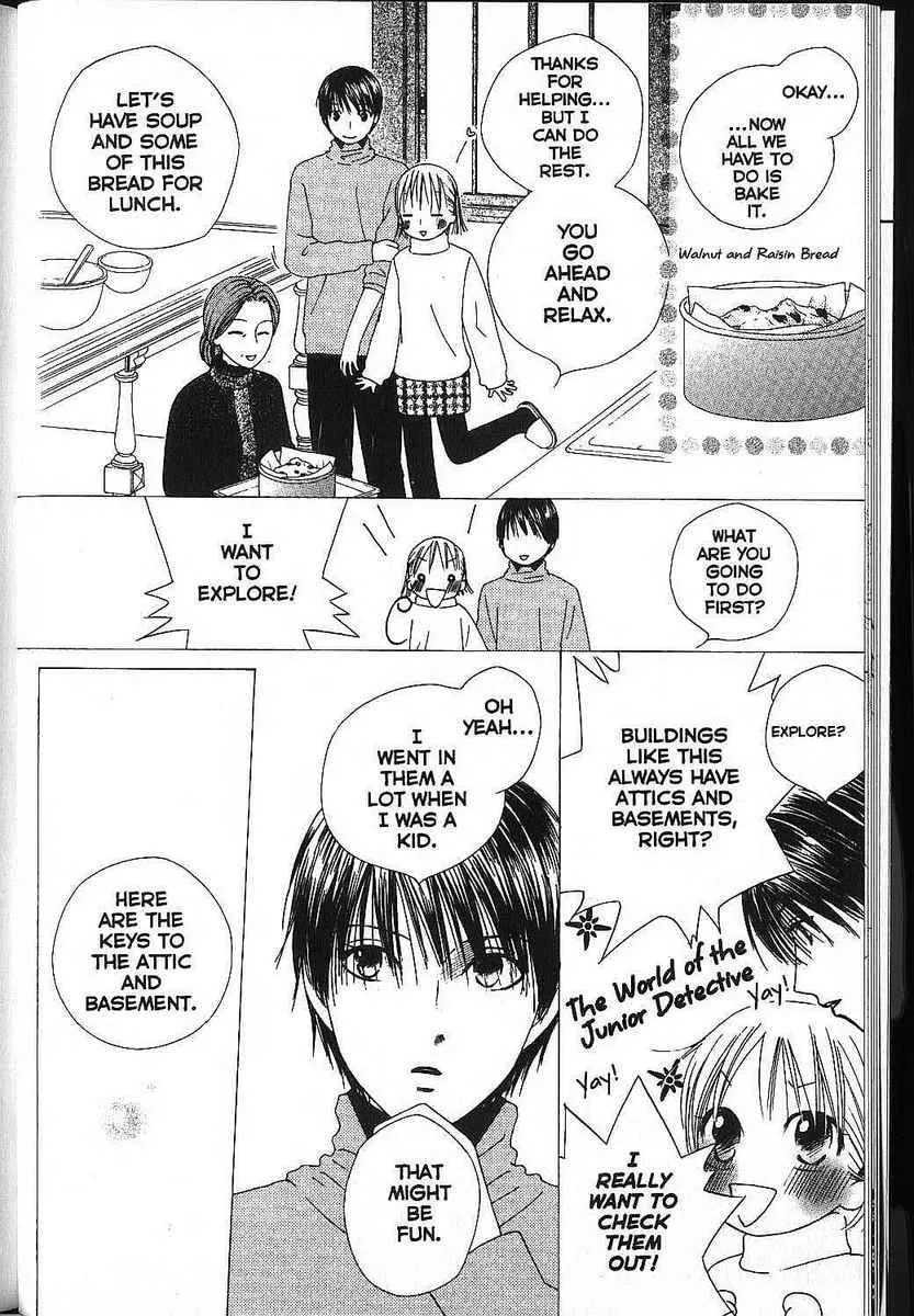 Read Kare-Kano. chapter 79 image 13 on Lezhin