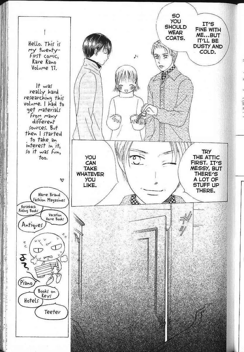 Read Kare-Kano. chapter 79 image 14 on Lezhin