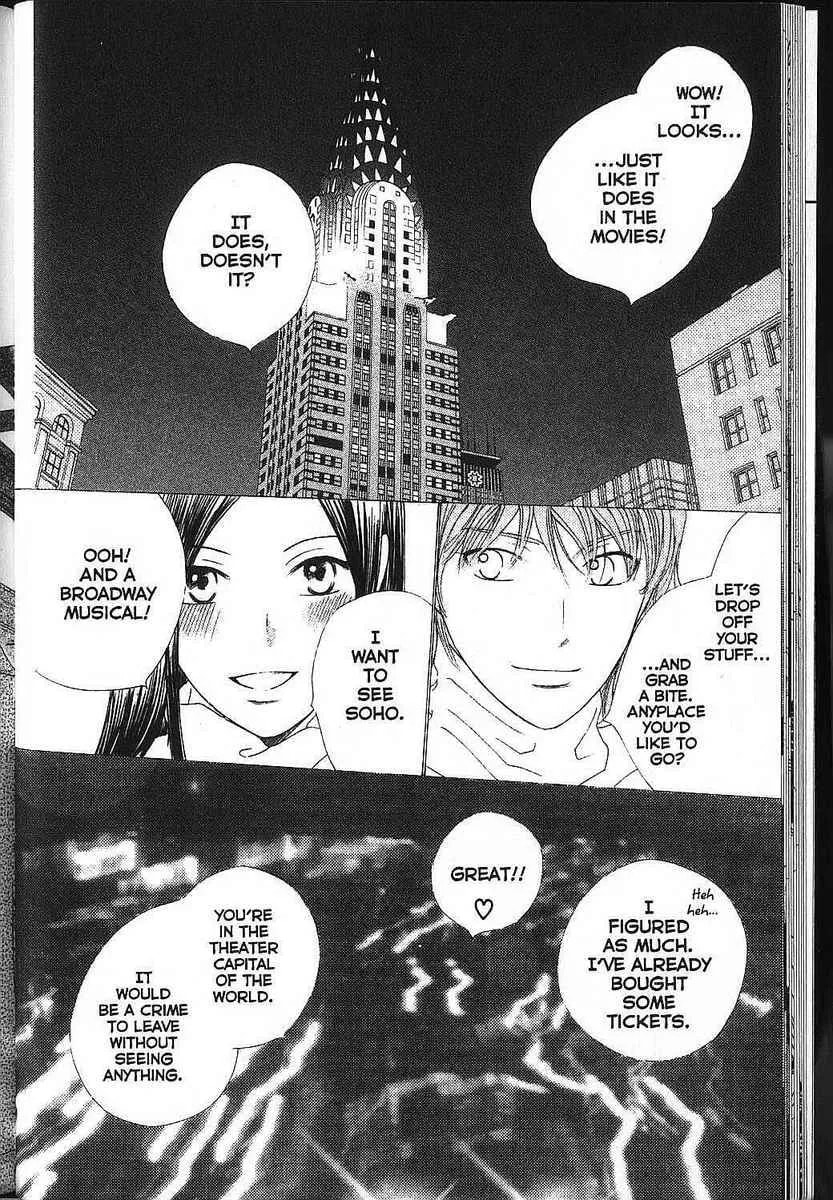 Read Kare-Kano. chapter 79 image 23 on Lezhin