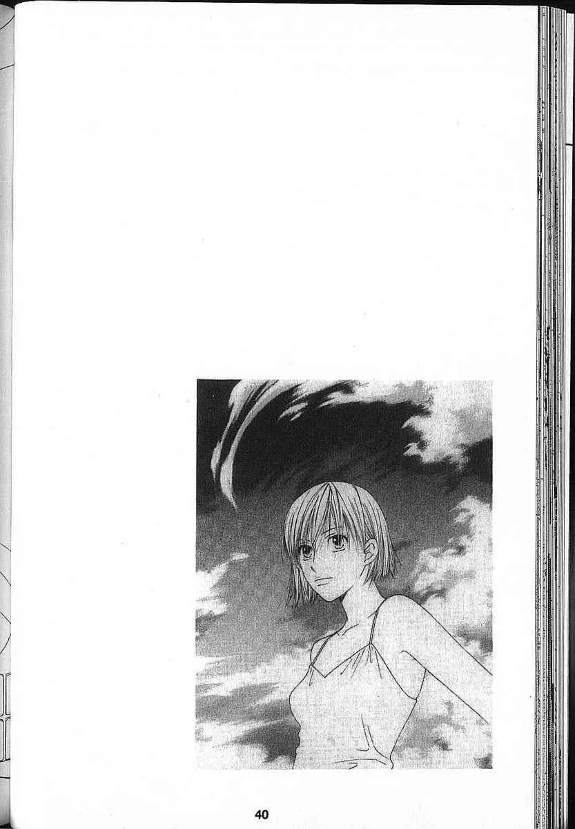 Read Kare-Kano. chapter 79 image 39 on Lezhin