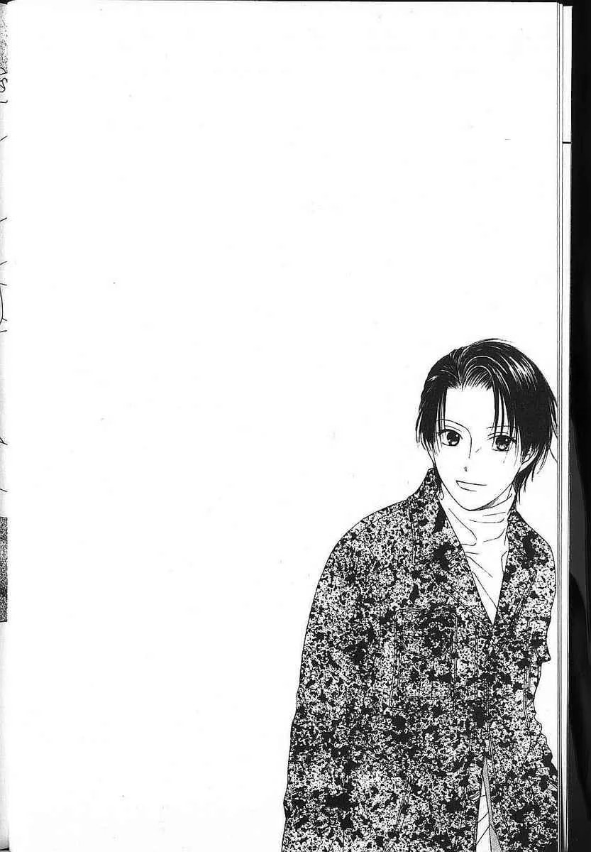 Read Kare-Kano. chapter 79 image 7 on Lezhin