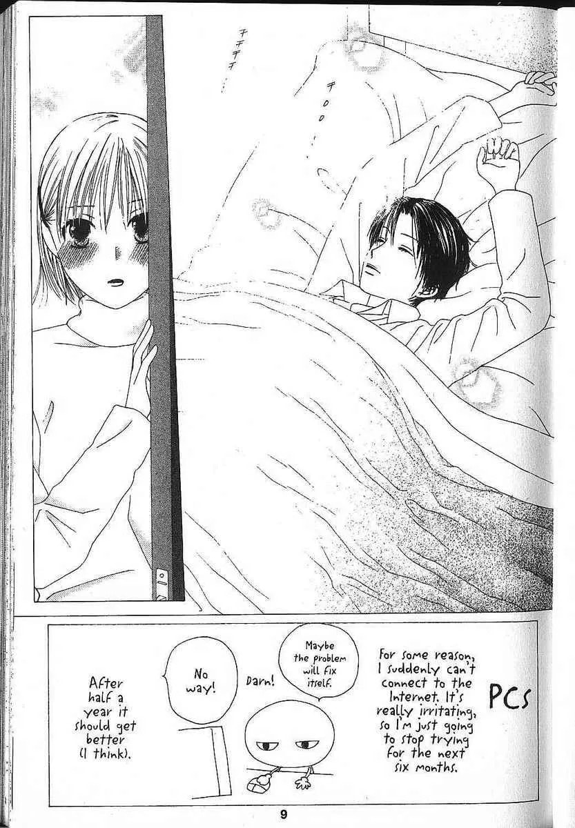 Read Kare-Kano. chapter 79 image 8 on Lezhin