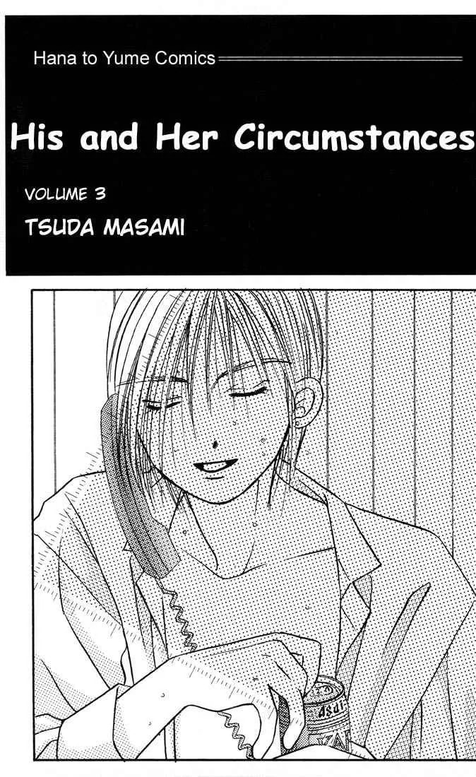 Read Kare-Kano. chapter 8 image 1 on Lezhin