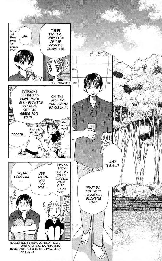 Read Kare-Kano. chapter 8 image 12 on Lezhin