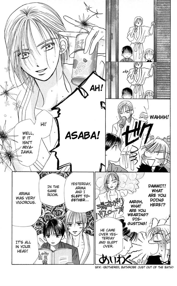 Read Kare-Kano. chapter 8 image 13 on Lezhin
