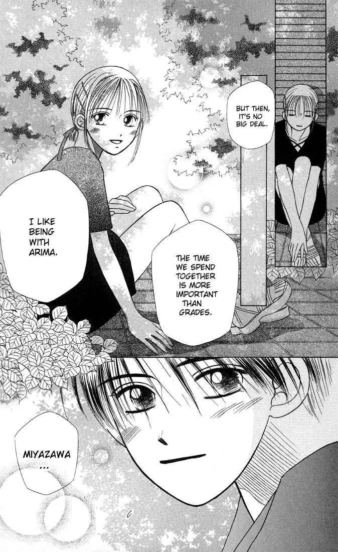 Read Kare-Kano. chapter 8 image 17 on Lezhin