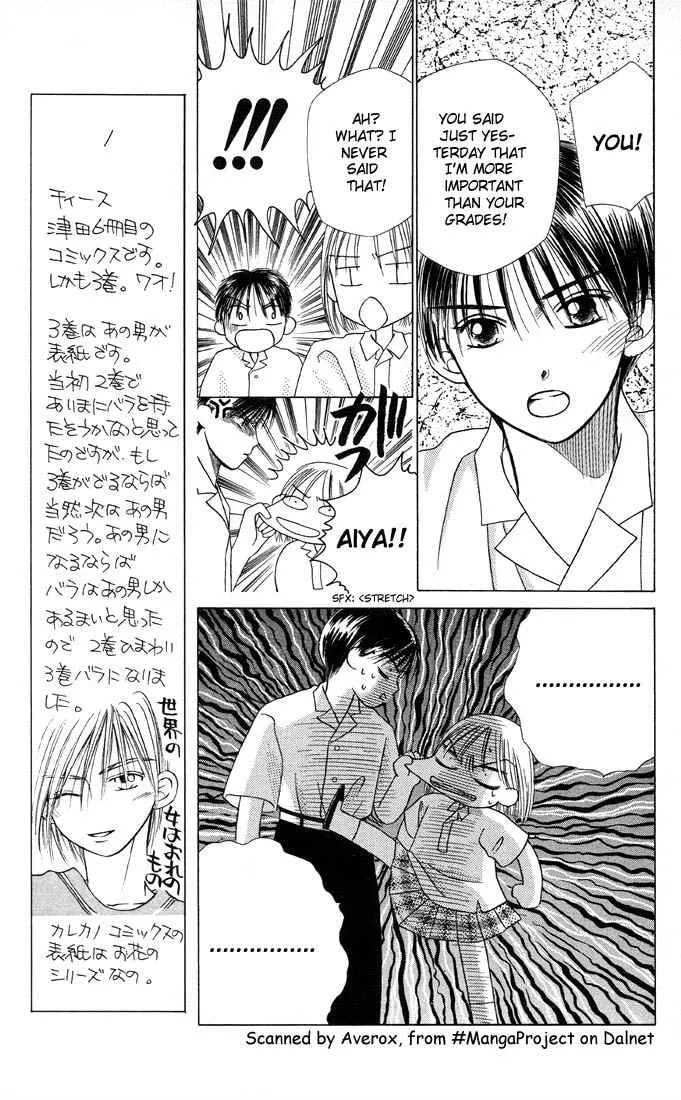 Read Kare-Kano. chapter 8 image 25 on Lezhin