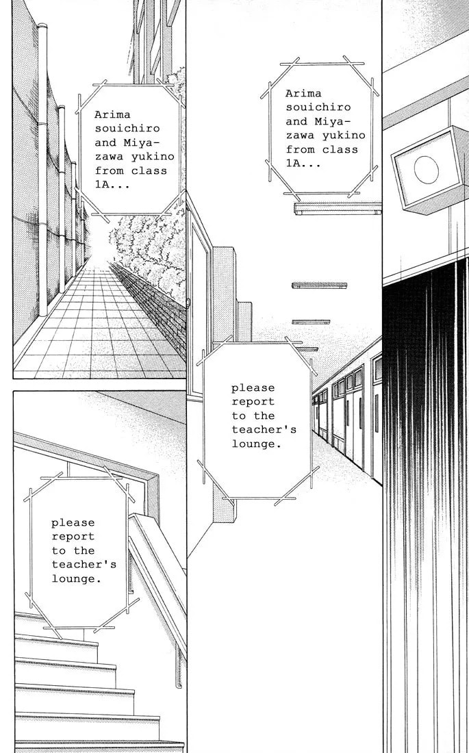 Read Kare-Kano. chapter 8 image 26 on Lezhin