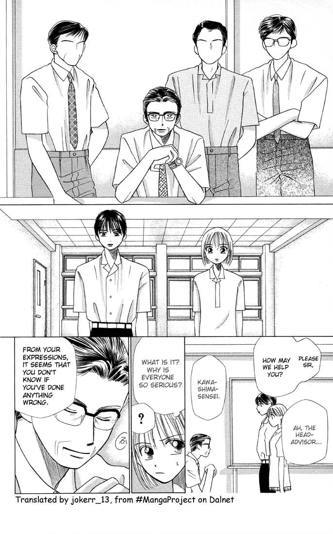 Read Kare-Kano. chapter 8 image 28 on Lezhin