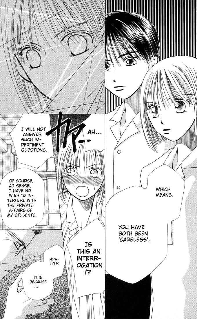 Read Kare-Kano. chapter 8 image 31 on Lezhin
