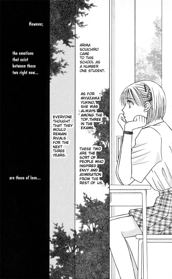 Read Kare-Kano. chapter 8 image 7 on Lezhin