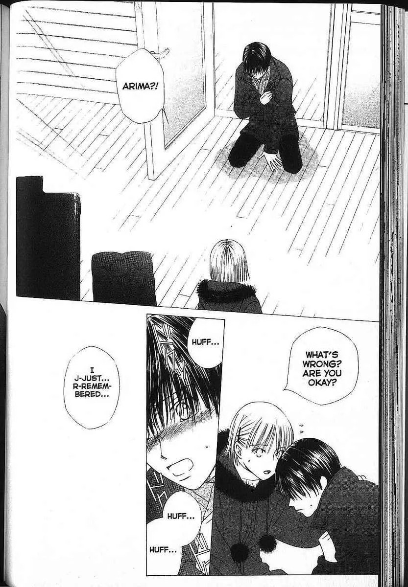 Read Kare-Kano. chapter 80 image 15 on Lezhin